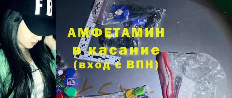 Amphetamine Premium  купить   нарко площадка формула  Кувшиново 