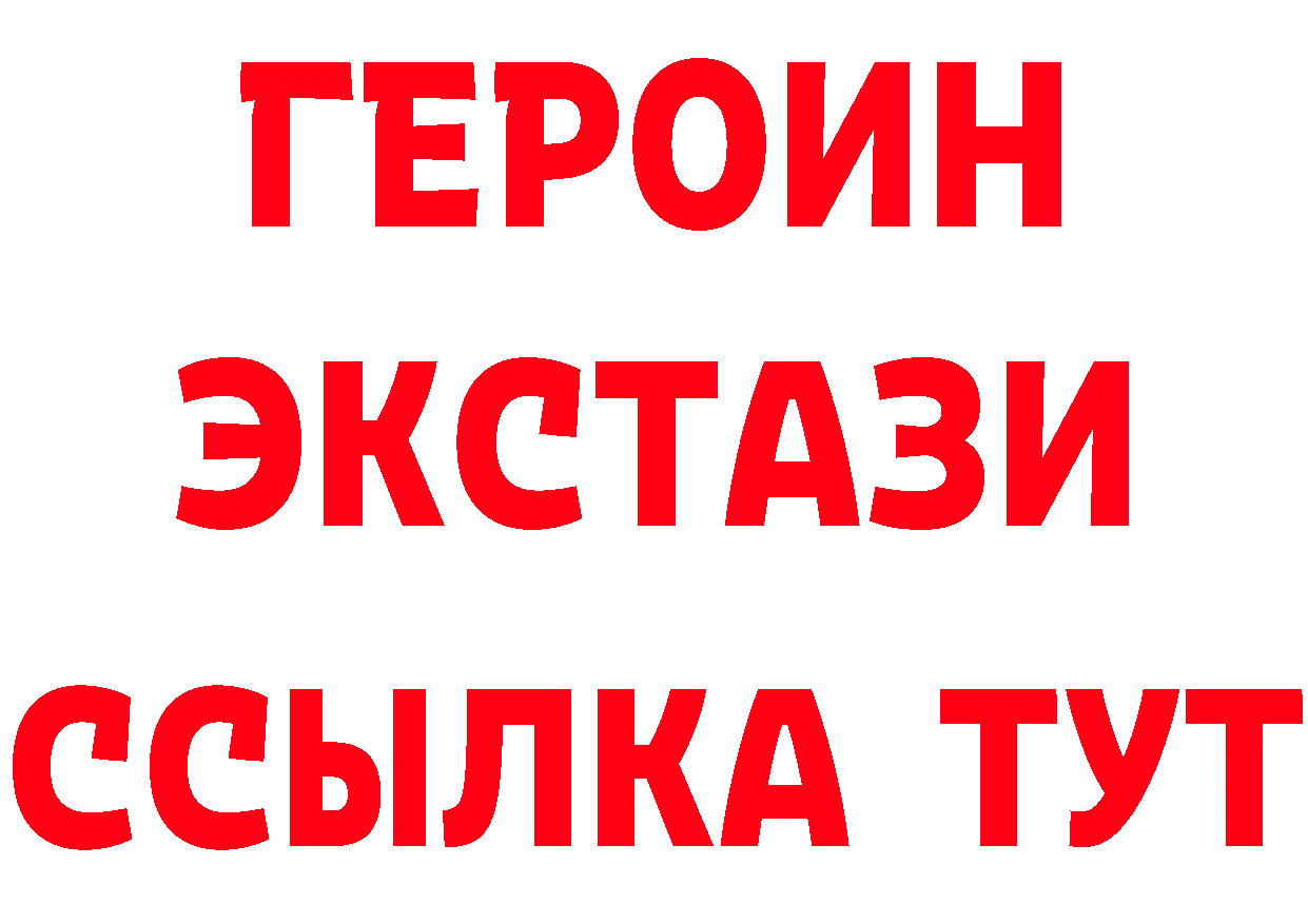 Бутират бутик рабочий сайт даркнет blacksprut Кувшиново